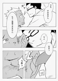 [anything (naop)] Monitor [Digital]