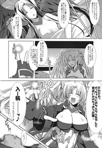 (COMIC1☆6) [C.R's Nest (C.R)] Houfuku? Houfuku? 2 (Kyoukai Senjou no Horizon)