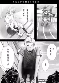 [杏ちゃん★会長] My Student