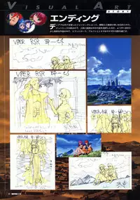 Viper Official Art Book