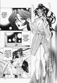 [Hayabusa Shingo] Sweat and Tears [English] [friggo]