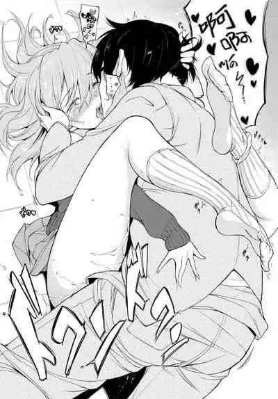 [Kyockcho] Lovely Aina-chan | 可爱的爱奈酱 (COMIC BAVEL 2020-02) [Chinese] [暴碧汉化组] [Digital]