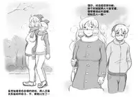 [pink-noise (Mizuiro Megane)] Mama Shot-ime - Christmas Hen [Chinese] [某三人漢化組] [Digital]