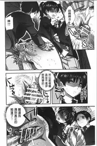 Kanojo no Ijou na Hatsujou | 彼女她異常的發情