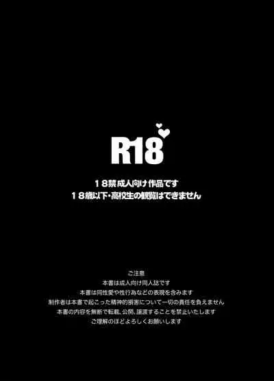 DARKNESS HOUND | 黑暗猎犬 01-05