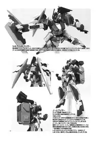 [GENETRIX (GEN)] Model Erotix [Digital]