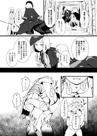 [YOSHITORA] 救世主と救済者