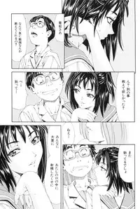 [Seto Yuuki] Stretta [Decensored]