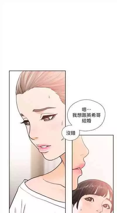 解禁：初始的快感1-103 中文翻译（完结）