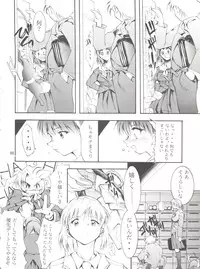 (C55) [Studio Kimigabuchi (Entokkun)] Keep the Faith (Kare Kano, Saber Marionette J, Mamotte Shugogetten!)