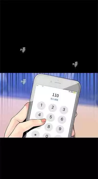 （周1）美丽新世界 1-65 中文翻译 （更新中）