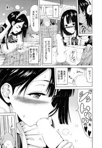 [Akatsuki Myuuto] Lovemare♥ Joshou Classmate Doujin+Ch.1-4 [Digital]