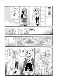 (COMIC1☆11) [Hatakewotagayasudake (Mikanuji)] Gurayuri Soushuuhen (Granblue Fantasy)