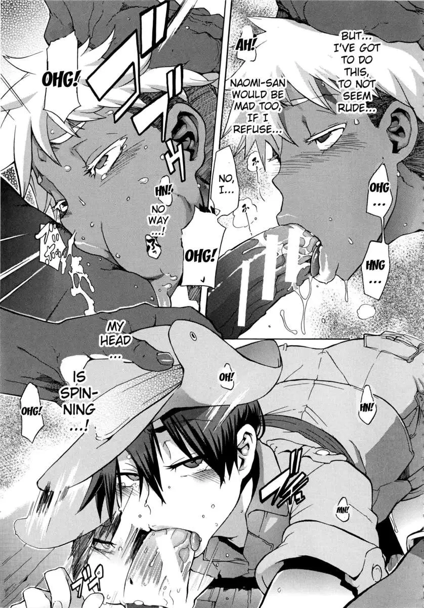 ShindoL No Bunka Jinruigaku