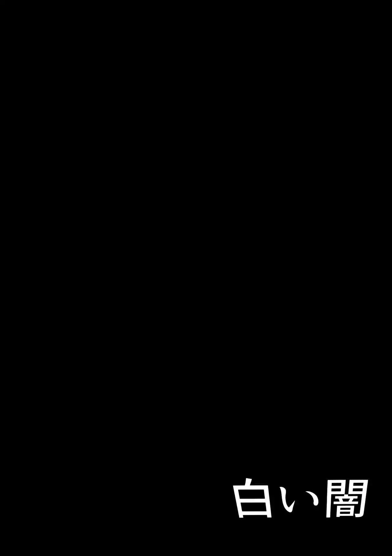 Yakoudou de 1 MORE | Doing 1 More at Night