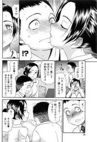 Monthly Vitaman 2016-09