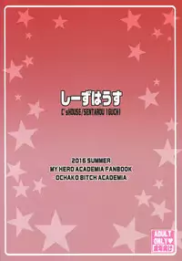 (C90) [Shi-zu House (Iguchi Sentarou)] Ochako Bitch Academia (Boku no Hero Academia) [English] {doujins.com}