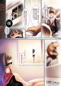 [Kaitsushin (Namamo Nanase)] Shoujo Seishigeki [Digital]