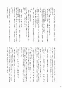 [Ringo Koucha (Futatsuki Kazuo, Kashimi Masao, Takamiya Sakura)] Daijoubu ! Maid Dakara ! (Hayate the Combat Butler)