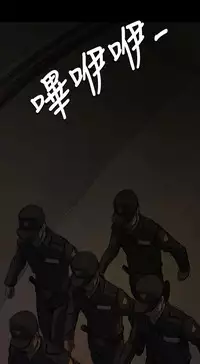 中文韩漫 姊姊 莲 Ch.1-15 [Chinese]