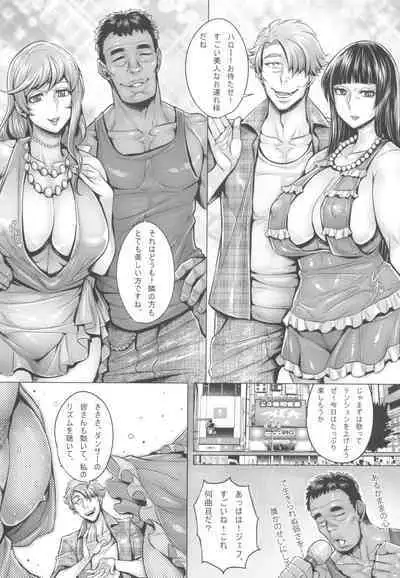 GirlPan Jukujo Sennou Settai Series Soushuuhen