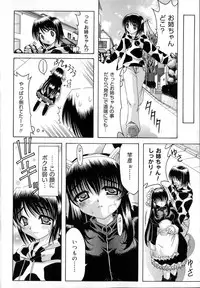 [Izumi Yuujiro] World Wide Love!