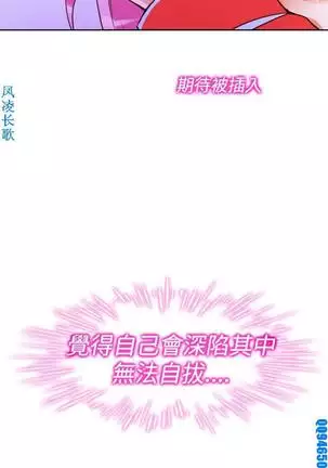 他的那裏1-36完结【中文】韩国