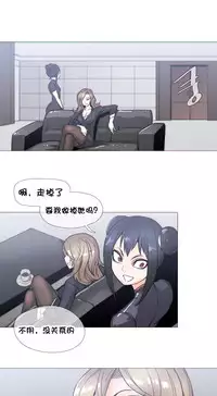 HouseHold Affairs 【卞赤鲤个人汉化】1~34话(持续更新中)