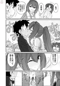 [Charlie Nishinaka] Cheers! 19 [Digital]