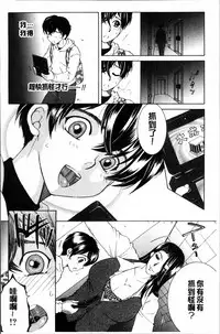 [Yasuhara Tsukasa] My first experience was OO [Chinese]