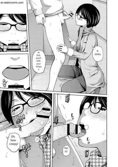 [Tsubaki Jushirou] Ane Megane [English] [Digital]