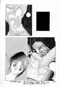 [Togashi] History 1 - Story Of The Forest Fairy 1 (Yenc-Dajir)