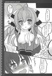 (C87) [Neko Rop (Yudzuki Hina)] Amagi Puripuri Oppark (Amagi Brilliant Park)