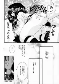 [Tachibana Takashi] Pajama no Manma