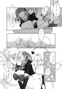 [Mizusawa Nagi] あくまでも君がスキ！8P (Code Geass)