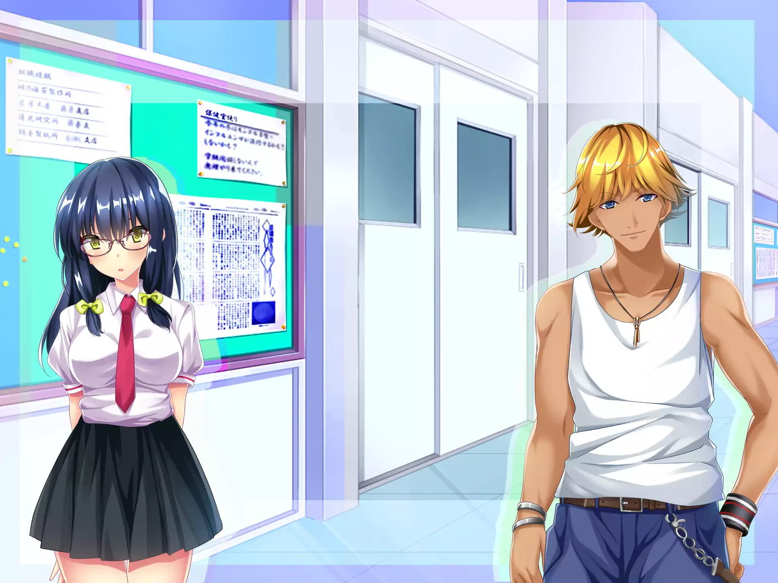 Jimiko wa Maji Bitch