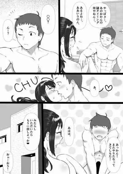 地味で人見知りの幼馴染は、俺の前でだけ、エロい。