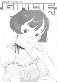 (C78) [GADGET (A-10)] GIRLIE Vol.3 [2010-07] (Various)