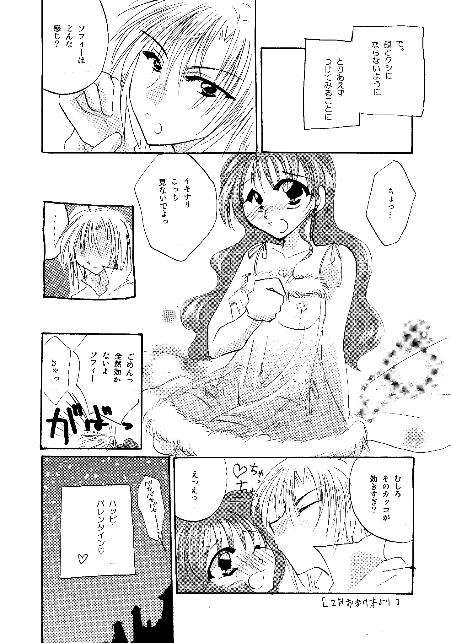 etc. Original ver.