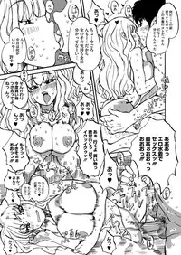 Comic Megastore H 2012-05 [Digital]