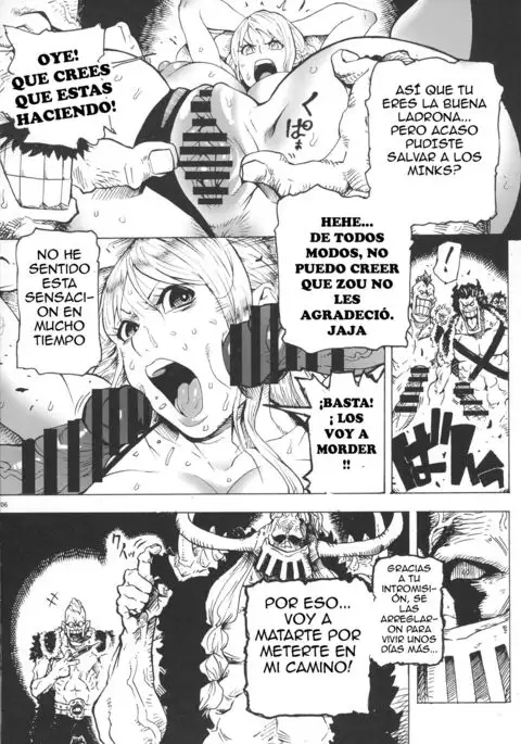 P.O.M Another Episode J.A.C.K