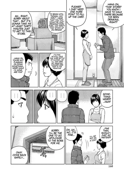 [Kuroki Hidehiko] 37-sai Hoshigarizuma | 37-Year-Old Want Shy Wife [English] [Mx4_1204] [Digital]