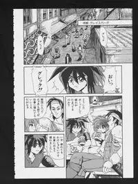 [Anthology] RPG DANCE