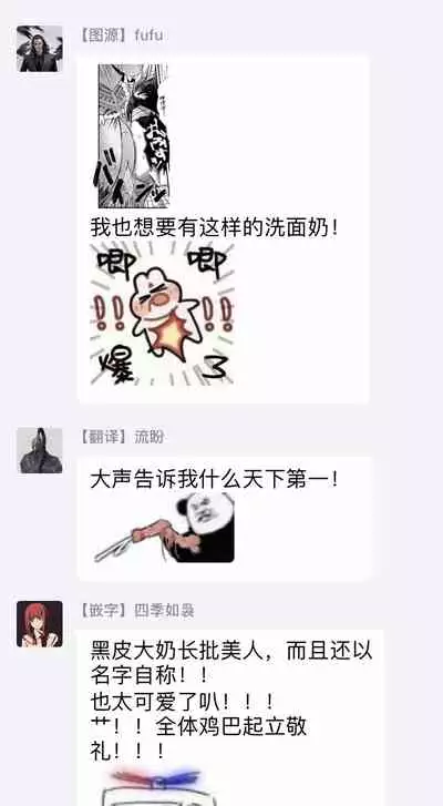 Uruwashiki Shangri-La de Kyousei Kouhai | 在美丽的香格里拉強制交配