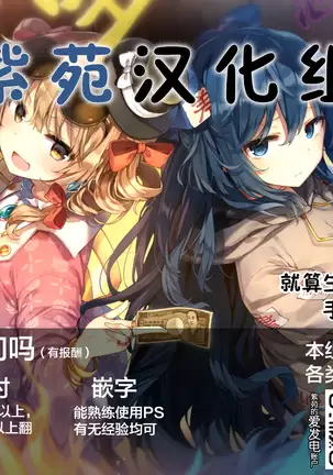 女忍者のドキドキ初任務