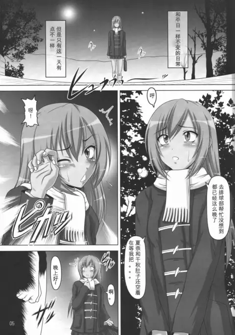 Ura Minami-ke
