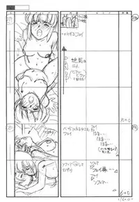 [EarthWork (Urushihara Satoshi)] Front Innocent Mou Hitotsu No Lady Innocent Settei Shiryoushuu