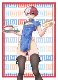 (Douyara Deban no Youda! 4) [Sakana Kusai (Sakamei Hamachi)] Yoru wa Mijikashi Koiseyo Shounen (Boku no Hero Academia) [Chinese] [theoldestcat汉化]