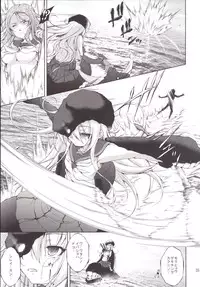 (C90) [Takane no Hanazono (Takane Nohana)] Harasho! Kanketsuhen (Kantai Collection -KanColle-)