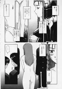 (C57)[Secret Society M (Kitahara Aki)] Kore wo Koi to Iemashou ka? (True Love Story 2)